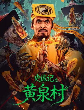 日本欧美成人免费观看海报