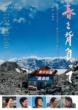 亚洲第一站精品久久中文无码海报