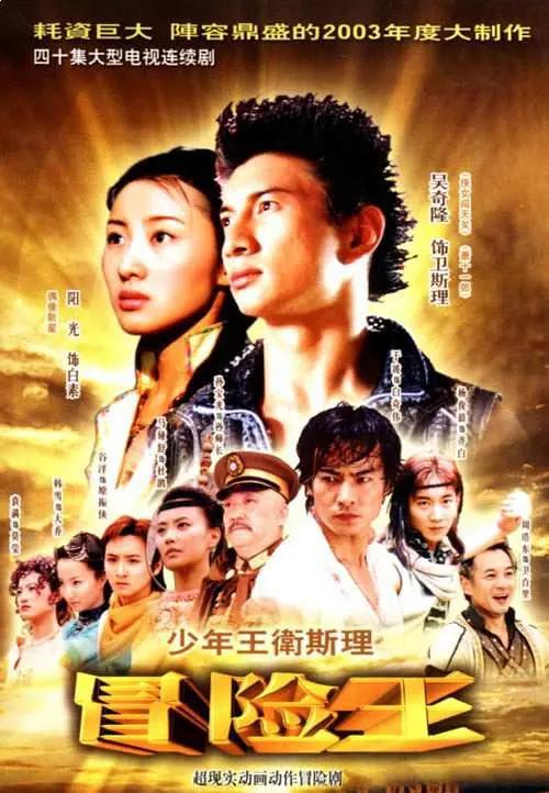 久久综合久久综合海报