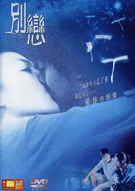 欧美黑人巨大xxxxx海报