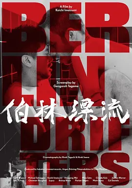 人妻少妇久久中文字幕一区二区_国产精品无码素人福利不卡_亚洲色无码专区一区_久久久精品456亚洲影院海报
