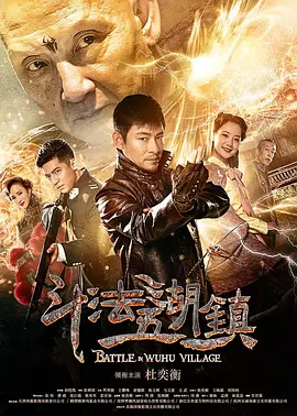 无码成人午夜福利视频海报