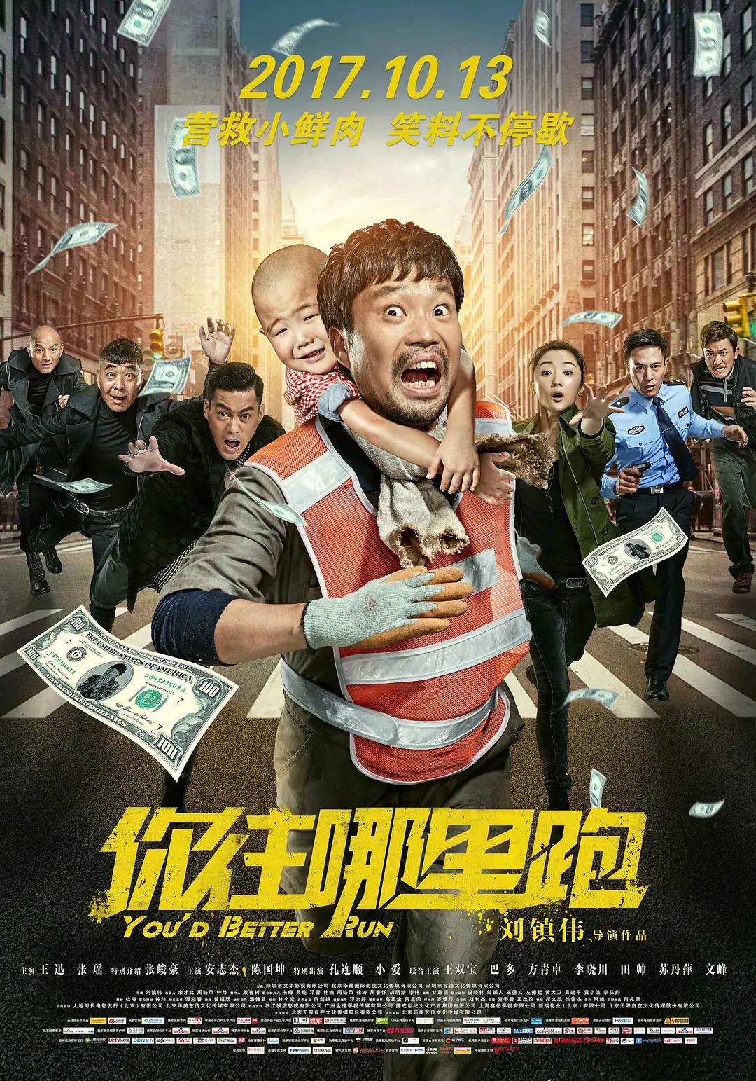 国产精品99久久久久久av小说海报