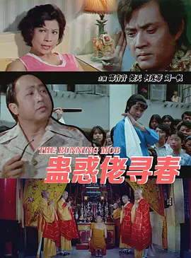 日韩啪啪无毒无码免费海报