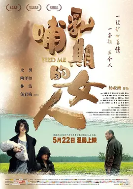 欧美色综合久久久久久海报