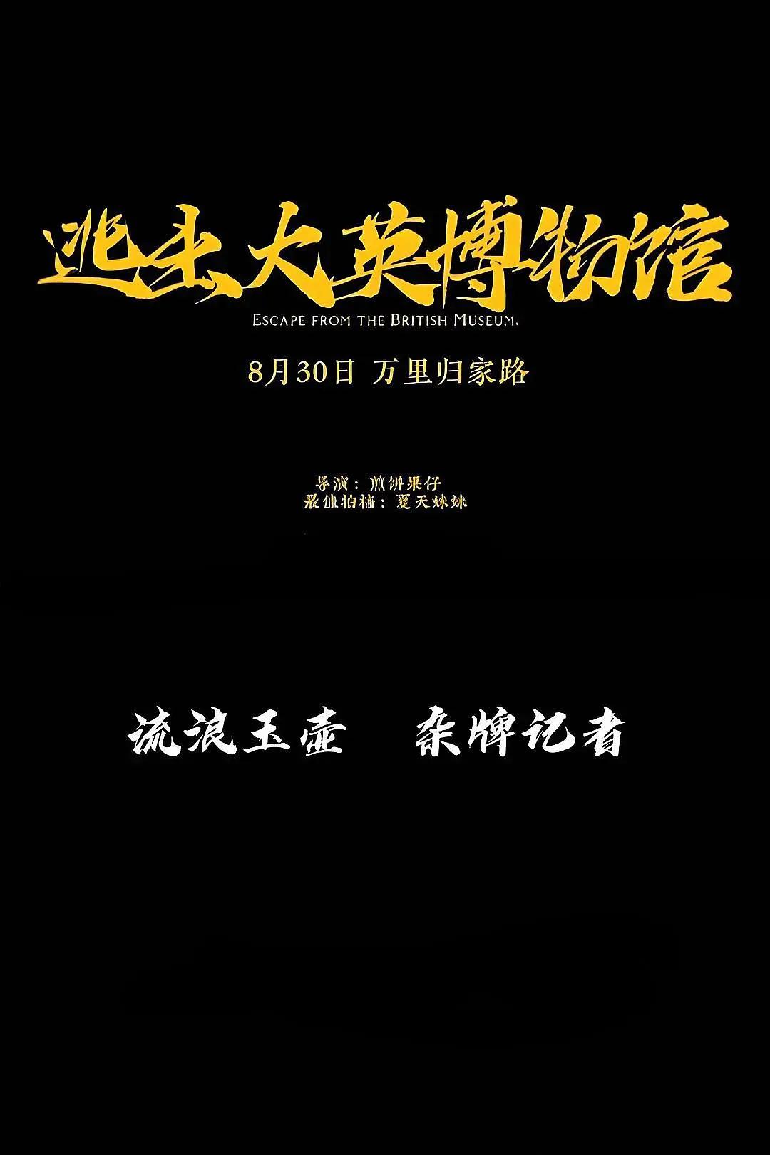 婷婷中文视频在线海报