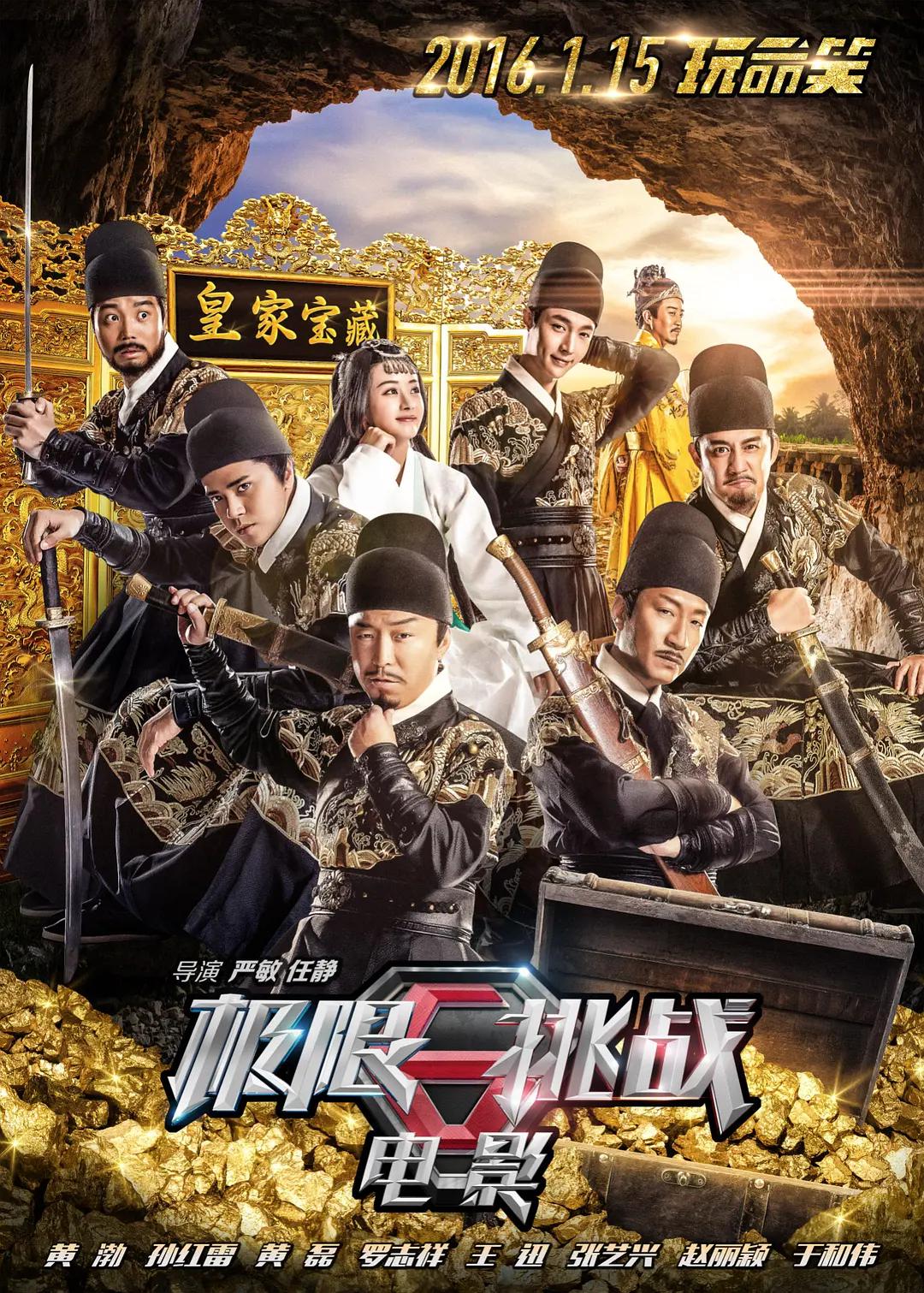 一区二区三区精品无码不卡海报