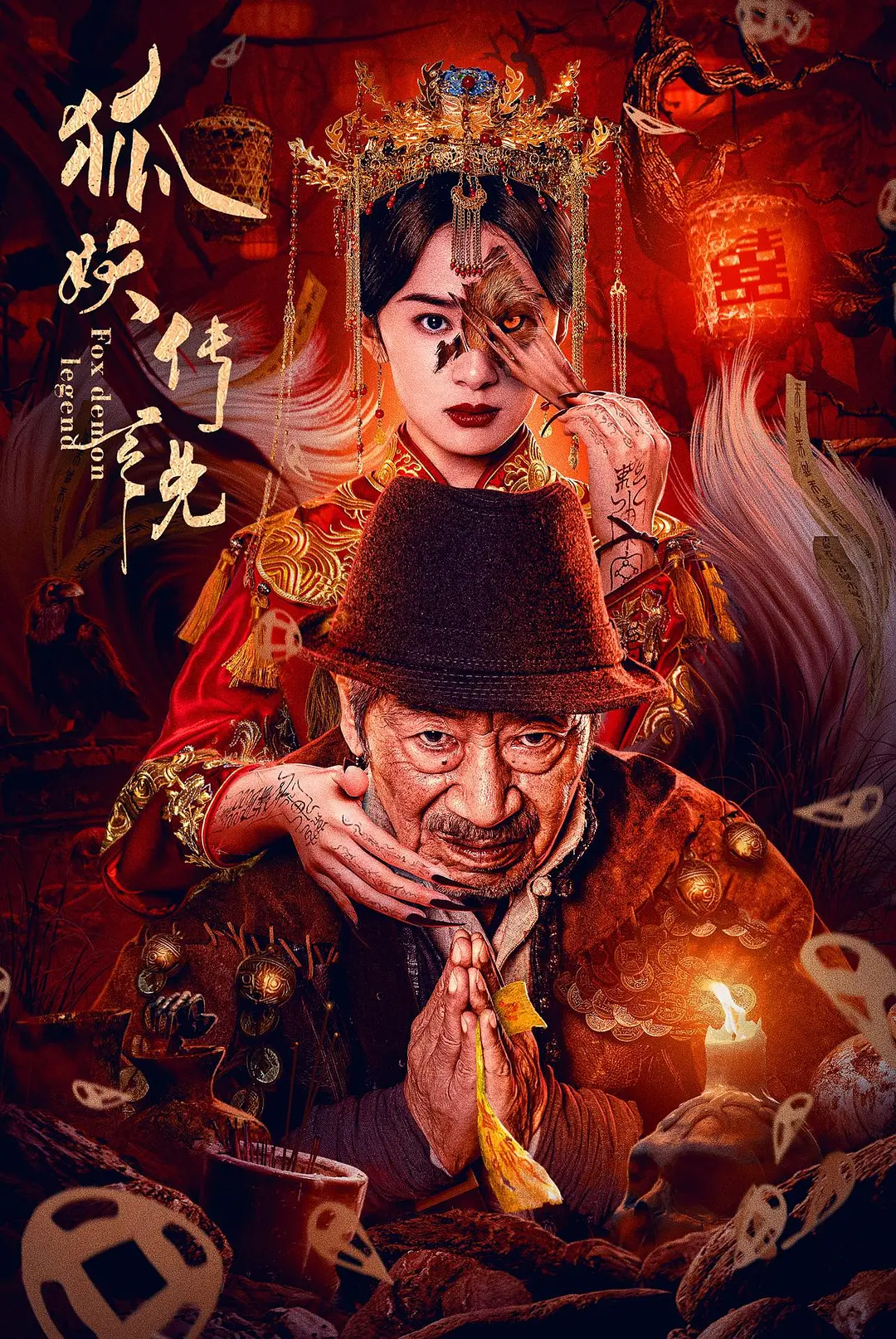 国产成人激情视频海报