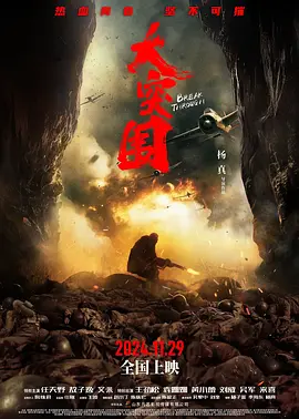 无码精品少妇a无码久久久_精品视频一区二区三区在线观看_japanxxxⅹ日本人妻hd_欧美色综合天天久久综合精品 - 1080P免费高清观看海报