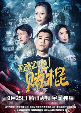 亚洲国产日韩综合久久精品_精品国产免费第一区二区三区_国产娇小粉嫩在线观看_精品久久中文字幕无码_精品国产v无码大片在线观看 - 蓝光手机免费观看完整海报