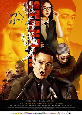 国产一区视频在线免费观看海报