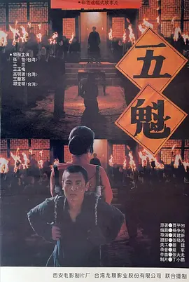 国产日韩亚卅日韩?v无码_日韩免费无码专区精品观看_亚洲日韩精品一区二区三区_国产亚洲成?v人片在线观黄桃_无码性午夜视频在线观看海报