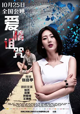 巨熟乳波霸若妻在线播放 - 1080日韩电影在线海报