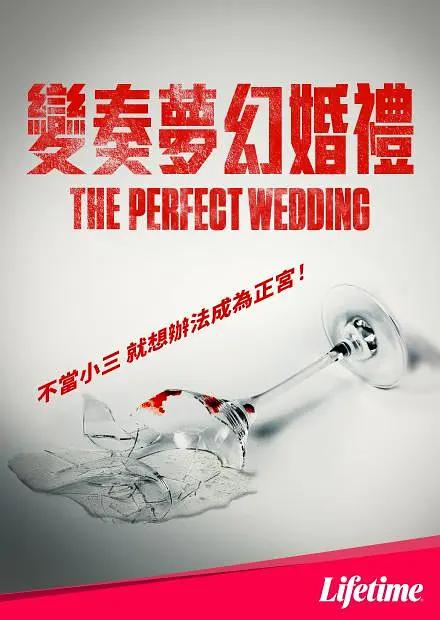 久久国产成人精品海报