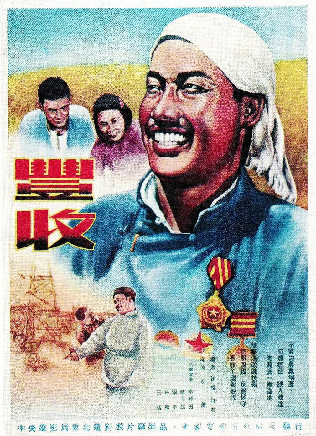 老师好湿好紧我要进去了在线观看海报