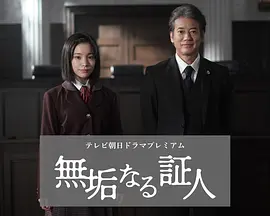 久久99国产精品免费观看海报