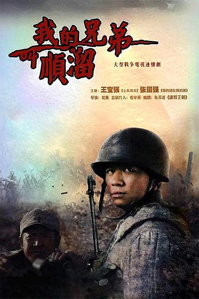 日韩在线欧美图区 - BD韩语免费观看超清海报