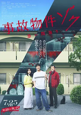 中文www天堂在线网海报