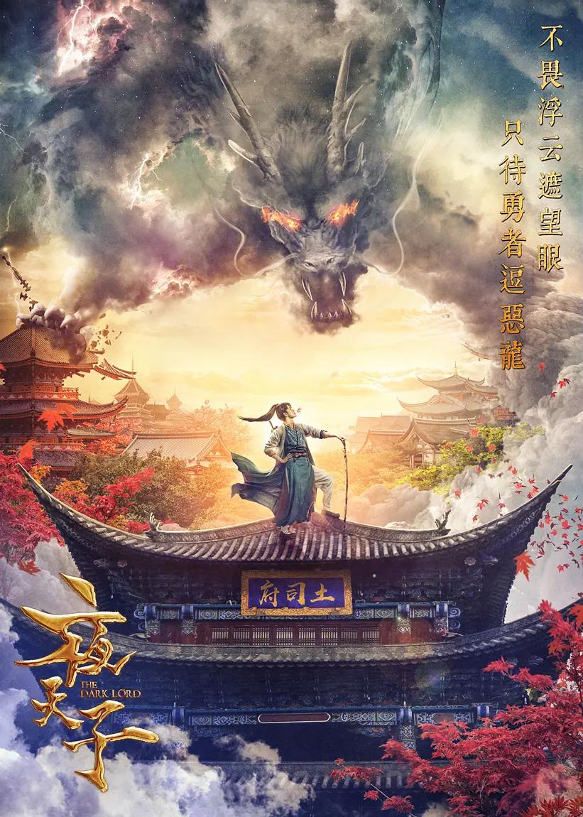 一级毛片全部免费播放国内海报