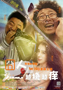 无码专区少妇海报
