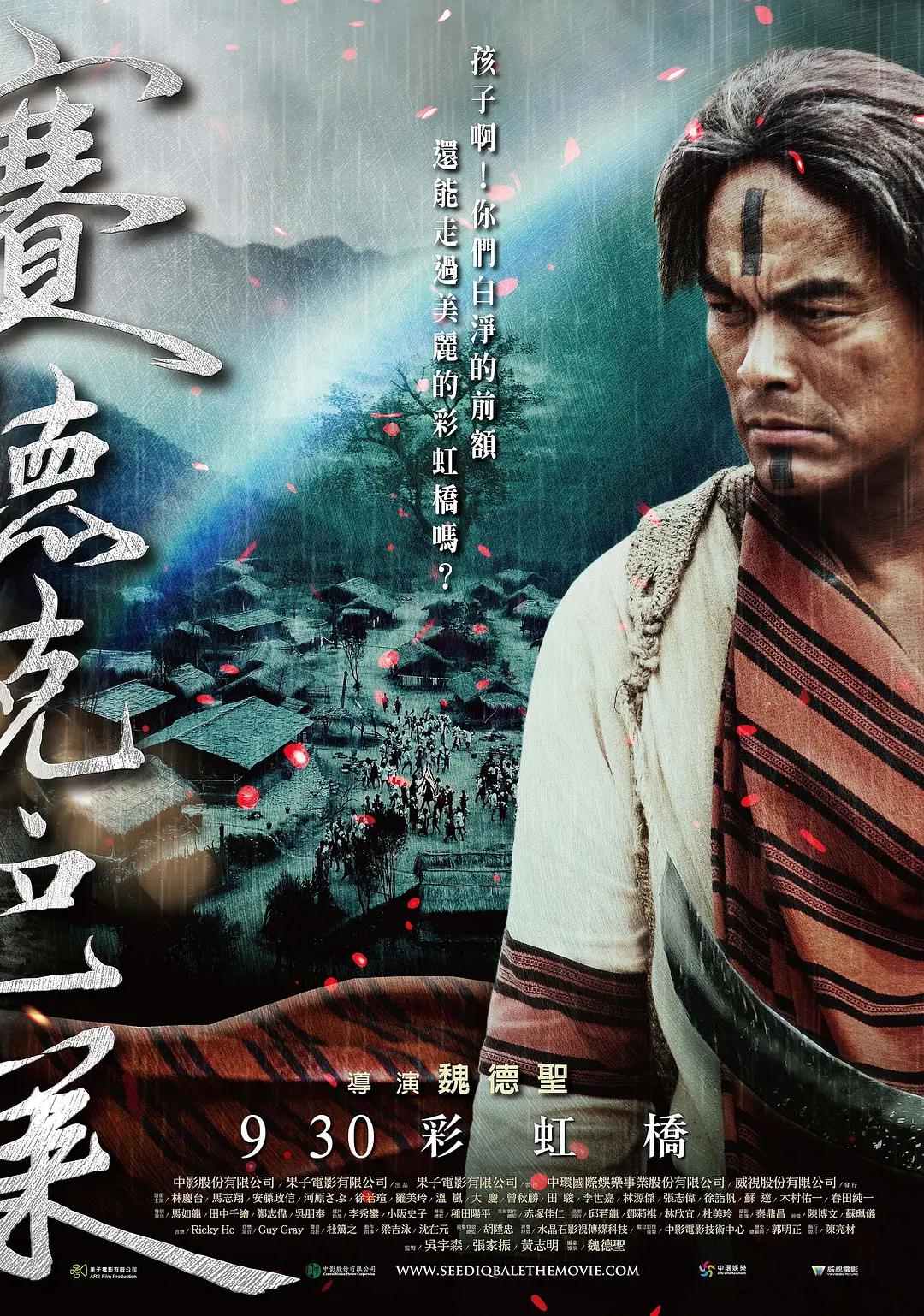 亚洲最大av无码国产海报