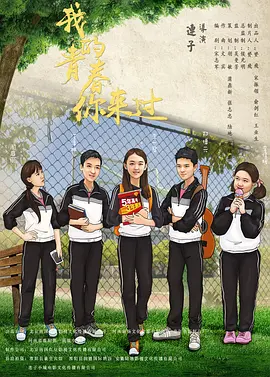 国产精品久久久久久久海报