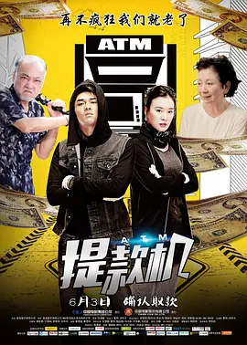 视频一区在线观看海报