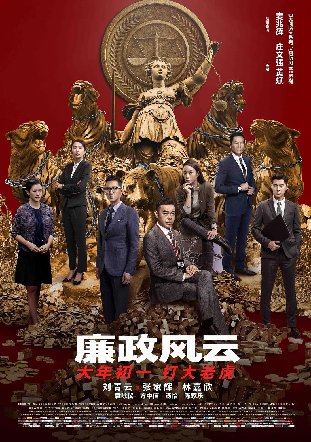国产欧美视频在线观看_免费观看国产精品_国产激爽大片高清在线观看_国产欧美精品国产国产专区海报
