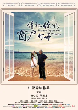桃色一区二区-短视频欧美在线观看海报