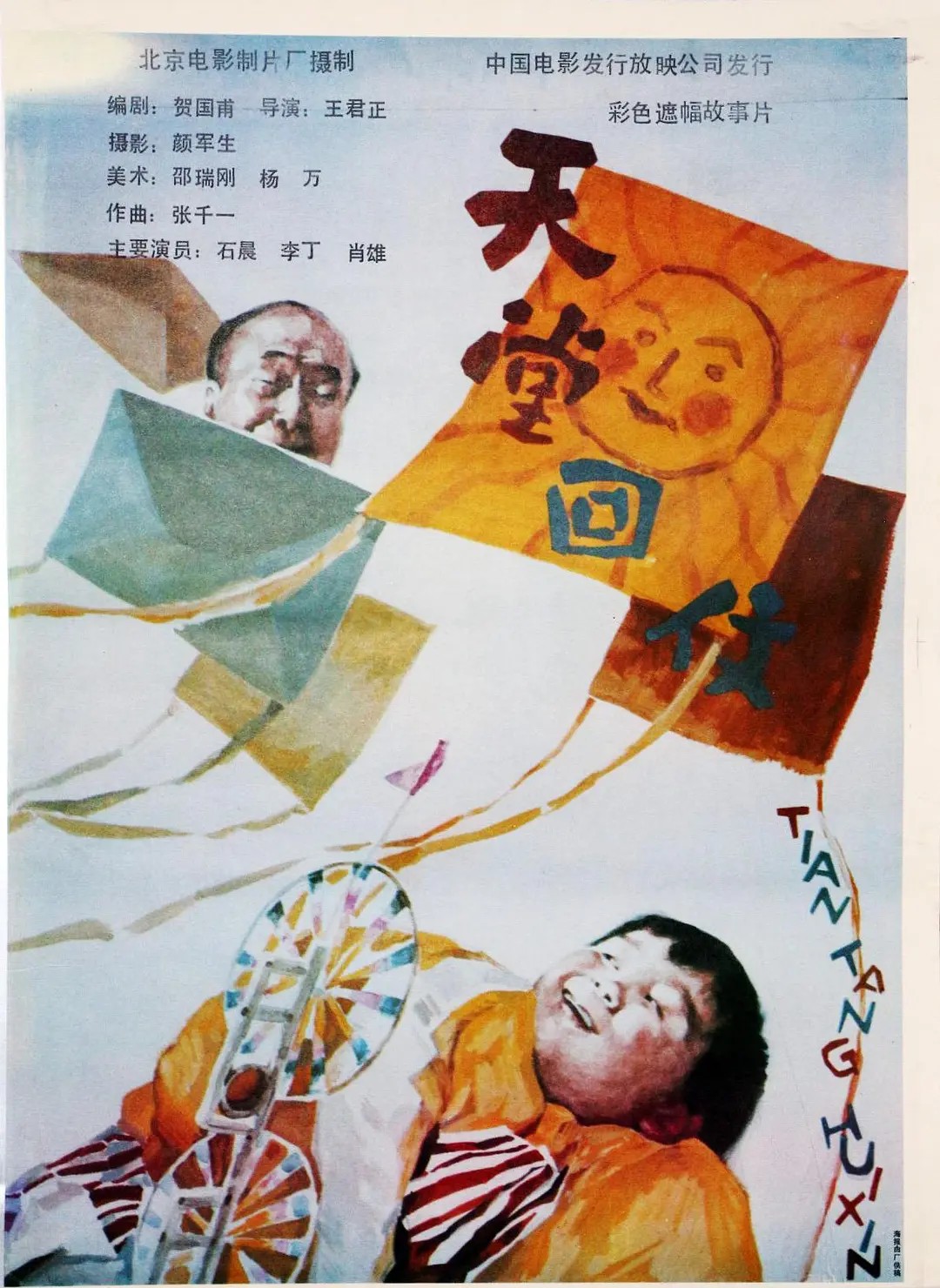免费看美女裸体软件-免费看美女裸身视频下载软件-免费看裸体美女视频软件海报