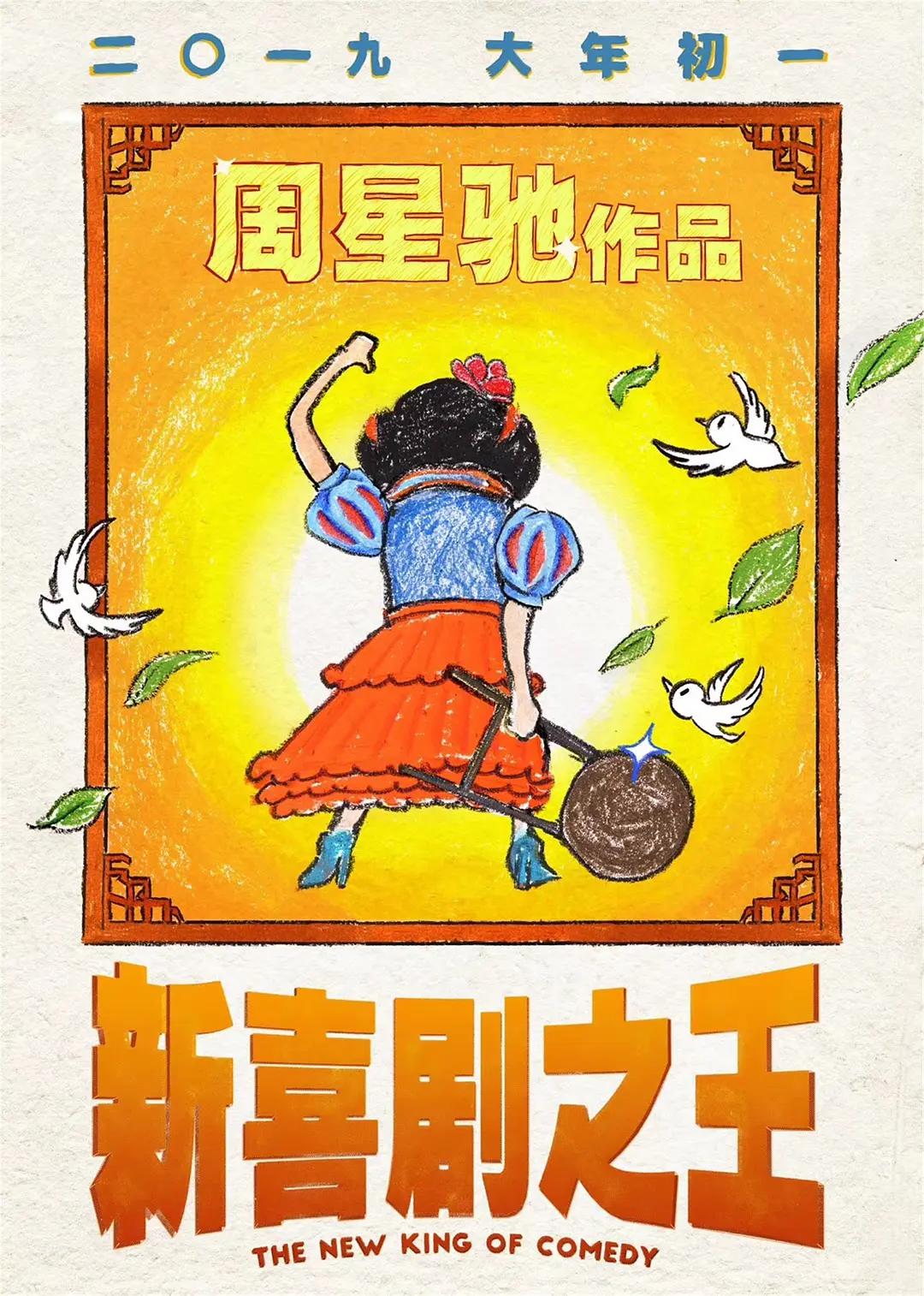 男ji大巴进入女人的视频 - BD在线观看视频海报