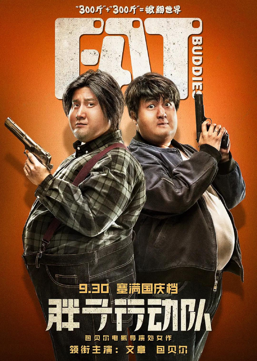 玉女阁精品导航海报