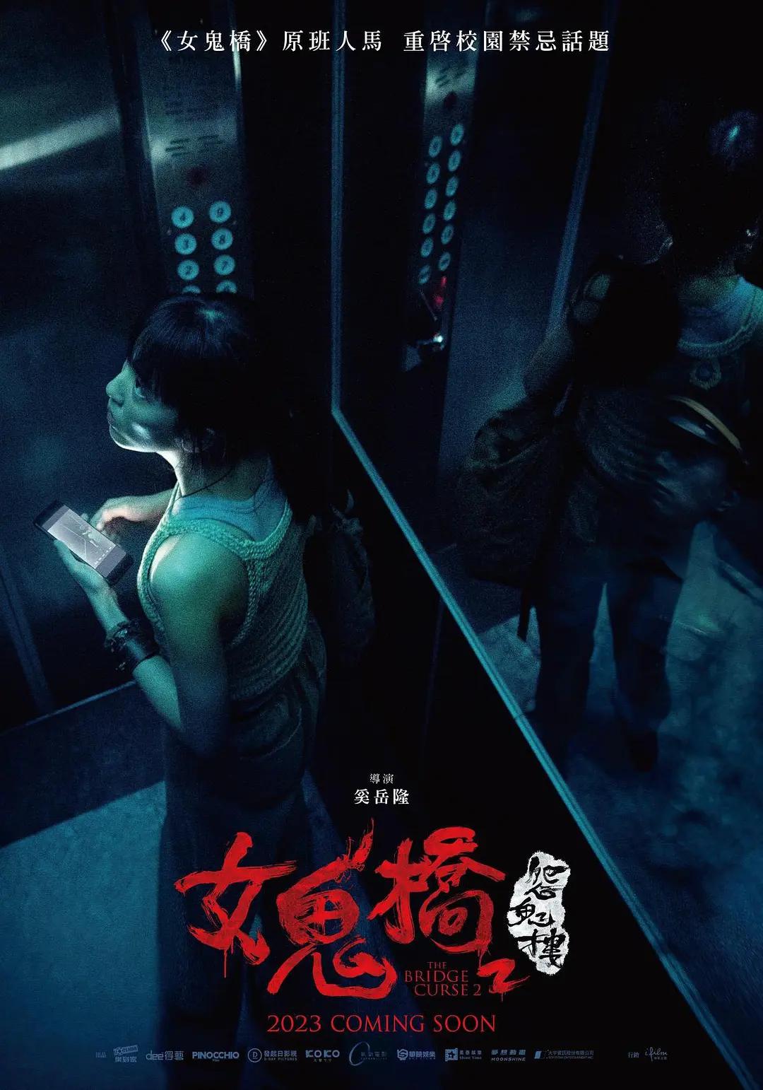 国产高清不卡无码av成人一二三区海报