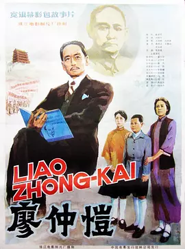 国产精品综合色区在线观看海报
