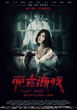 欧美成人毛片一级海报