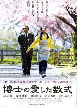 日韩美女视频在线网站视频 - 国产剧高清视频观看海报