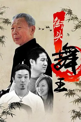 精品久久久久久国产海报
