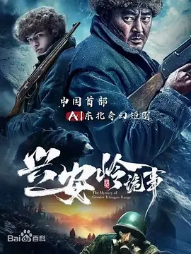 性做久久久久久久免费看海报