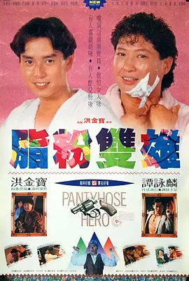 久久精品在这里亚洲国产电影海报