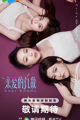 一区二区免费在线观看海报