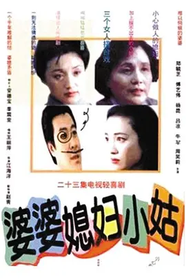 在线精品亚洲一区二区海报