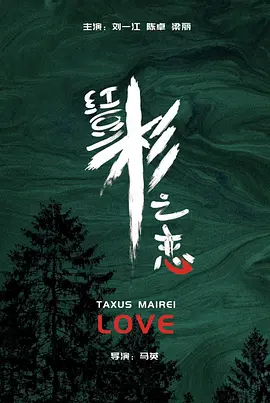 国产综合福利视频电影海报