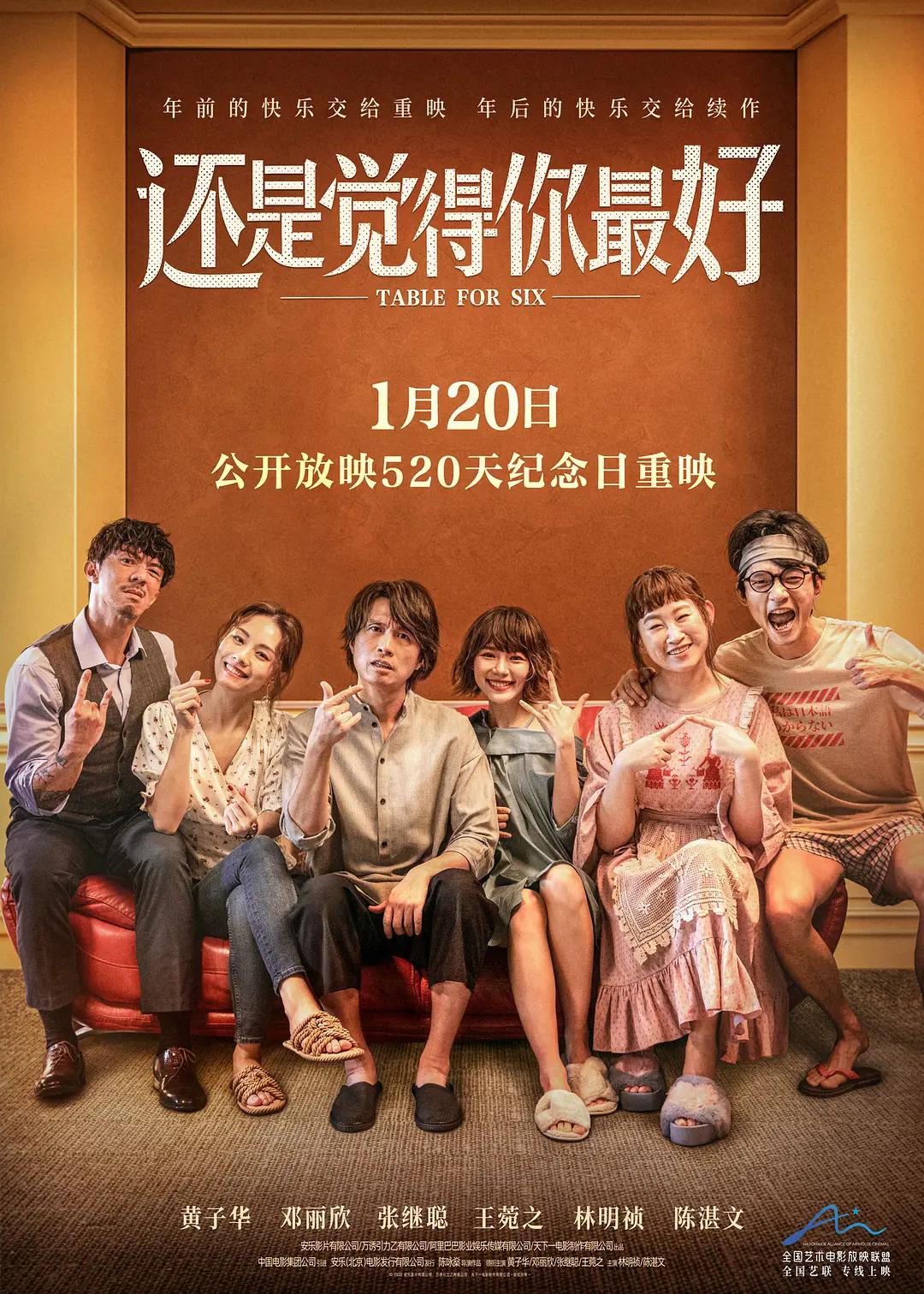 爆操女秘书-高清完整版BT种子下载海报