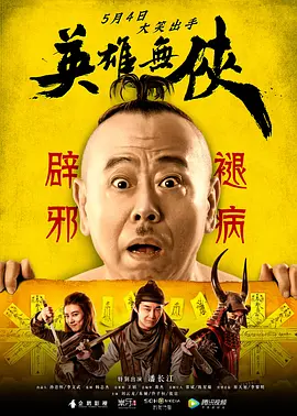 人妻熟妇乱又伦精品视频中文字幕海报