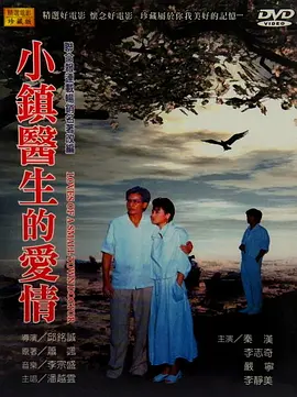 在线亚洲免费海报