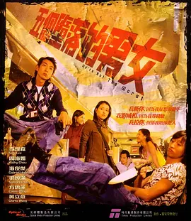 久久精品国产免费观看频道海报