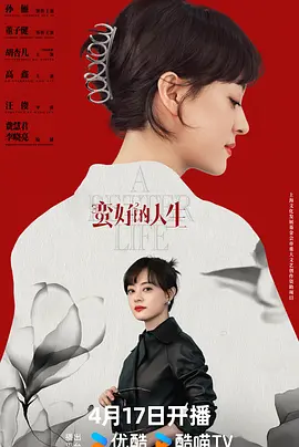 国产精品亚洲专区在线观看海报