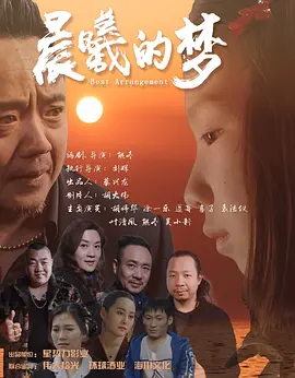 国产亚洲精品久久久久婷婷图片海报