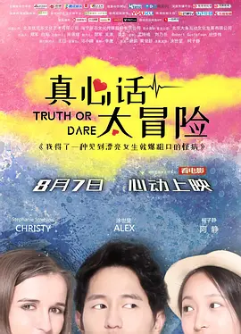 国产免费牲交视频海报