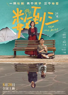 亚洲精品无码久久久久久海报